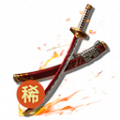 绮焰长刃-128-稀有.png