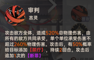 UR新盾零号的全方位教学7.png