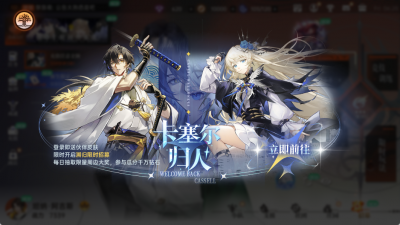 3新手.png