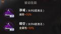 2025年9月15日 (一) 16:07版本的缩略图