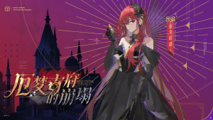 巫女诺诺 剧情立绘.png
