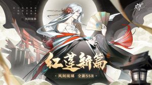 OB+2 新角色风间琉璃-3840x2160.jpg