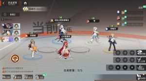 阵容2(1).jpg
