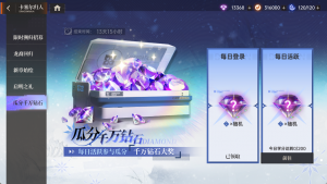 活动 (26).png