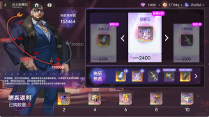 活动 (15).png