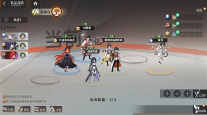 路明非&路鸣泽攻略 (2).png