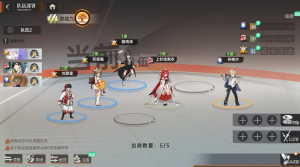 刘昴星攻略 (3).png