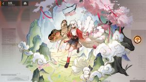 九月攻略 (1).jpg