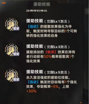 剑灵3.png