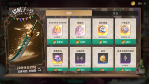 活动 (18).png