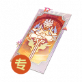 青铜御座（启灵）.png