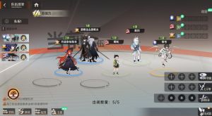敖烈攻略 (2).jpg
