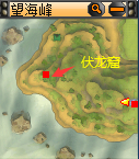 望海峰小地图.png