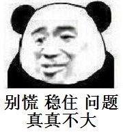 奥义·圣宠风火轮008.png