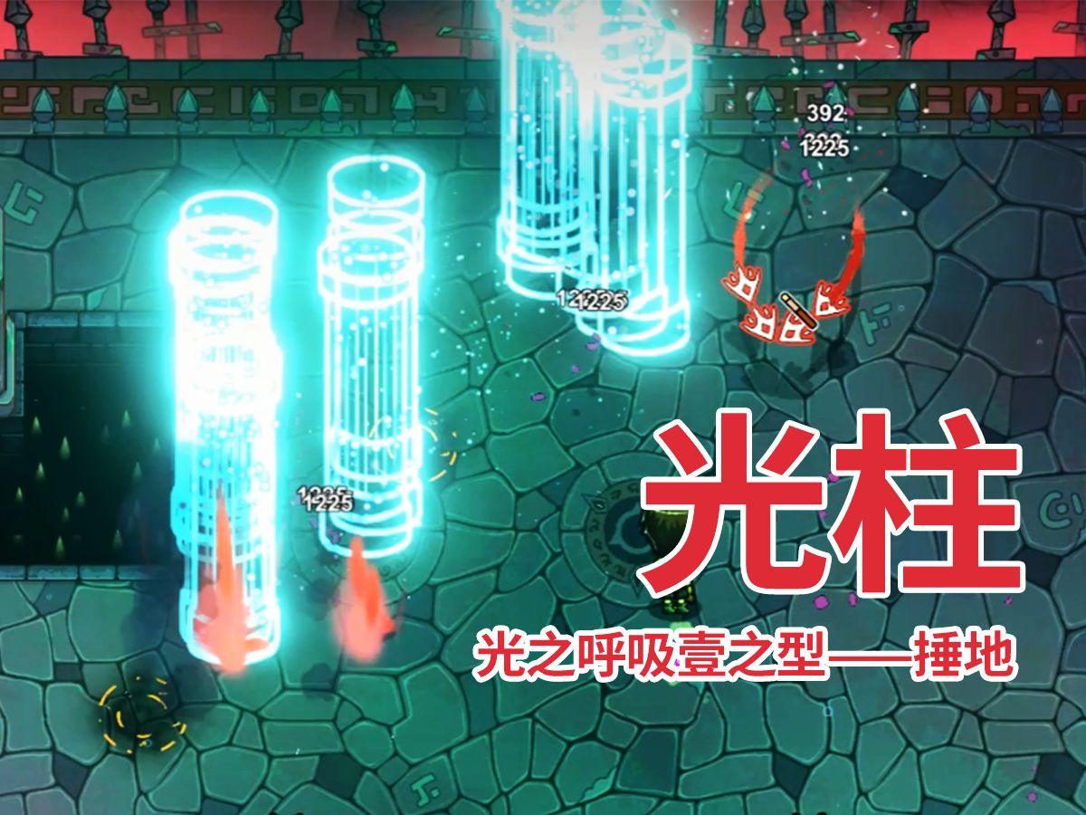 Bwiki封面1 光柱.jpg