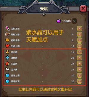 新手引导2.png