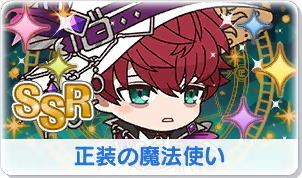 Chara manga icon 298.png