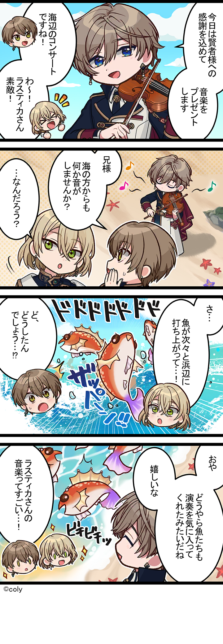 Manga illust 551.png