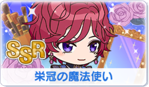 Chara manga icon 595.png