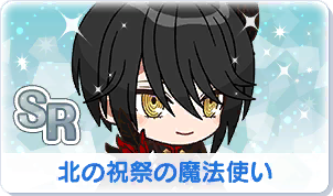 Chara manga icon 233.png