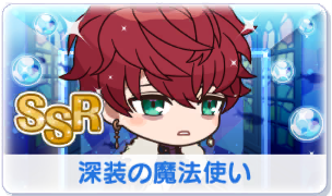 Chara manga icon 541.png