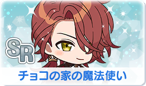 Chara manga icon 654.png