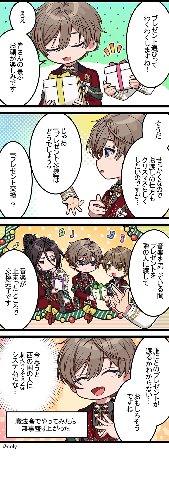 Manga illust 645.png