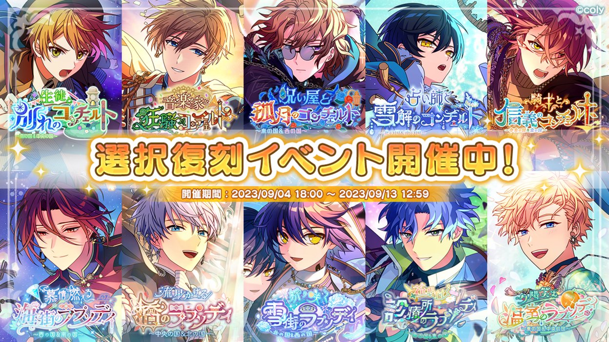 Event info 600404.jpg