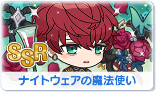 Chara manga icon 418.png