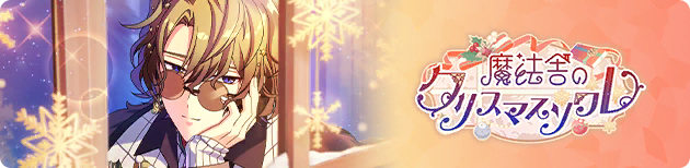 Event banner 200701.png