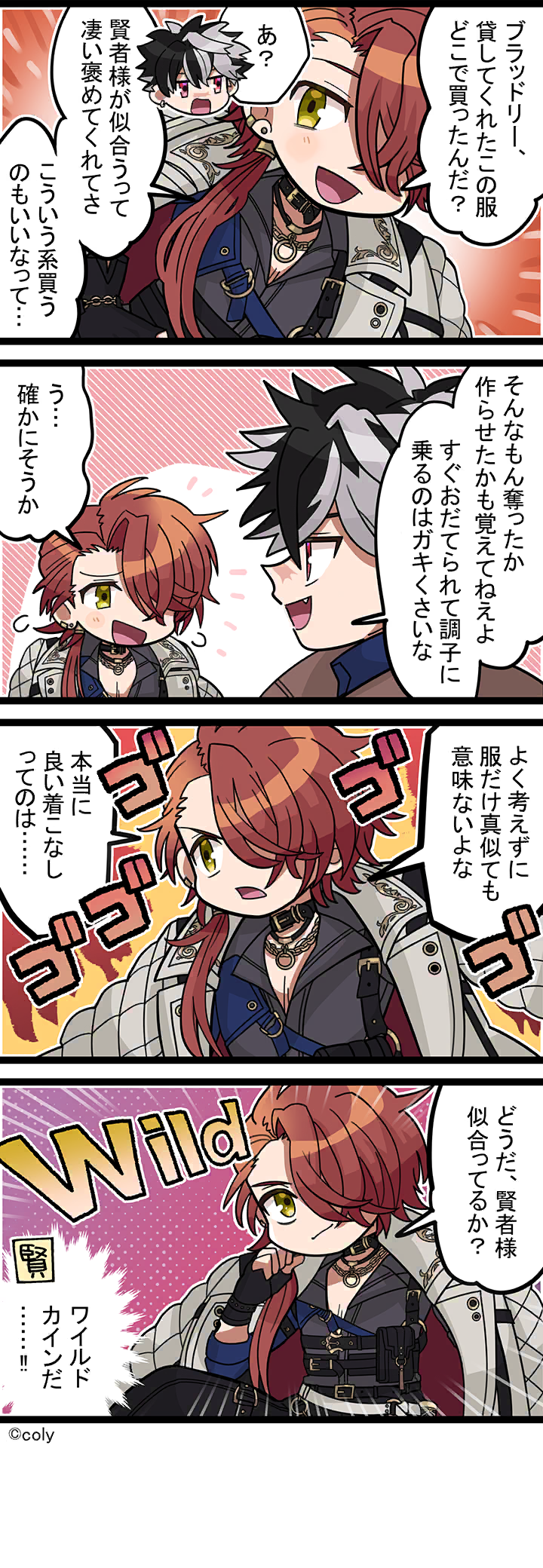 Manga illust 602.png