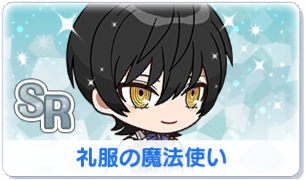 Chara manga icon 350.png