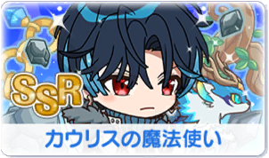 Chara manga icon 594.png