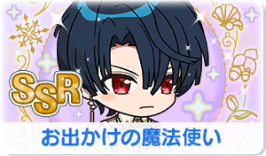 Chara manga icon 749.png