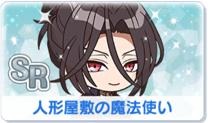 Chara manga icon 526.png