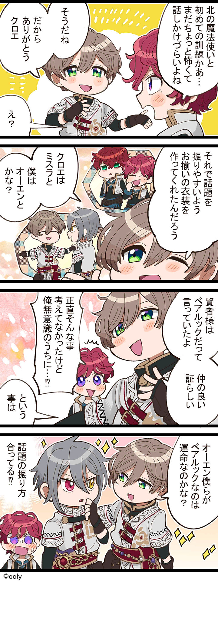 Manga illust 250.png