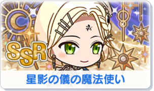 Chara manga icon 452.png