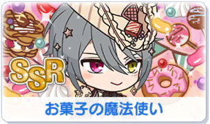 Chara manga icon 401.png