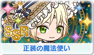 Chara manga icon 295.png