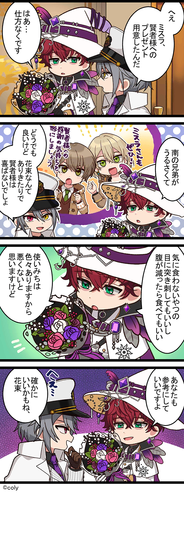 Manga illust 298.png