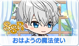 Chara manga icon 657.png