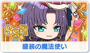 Chara manga icon 392.png