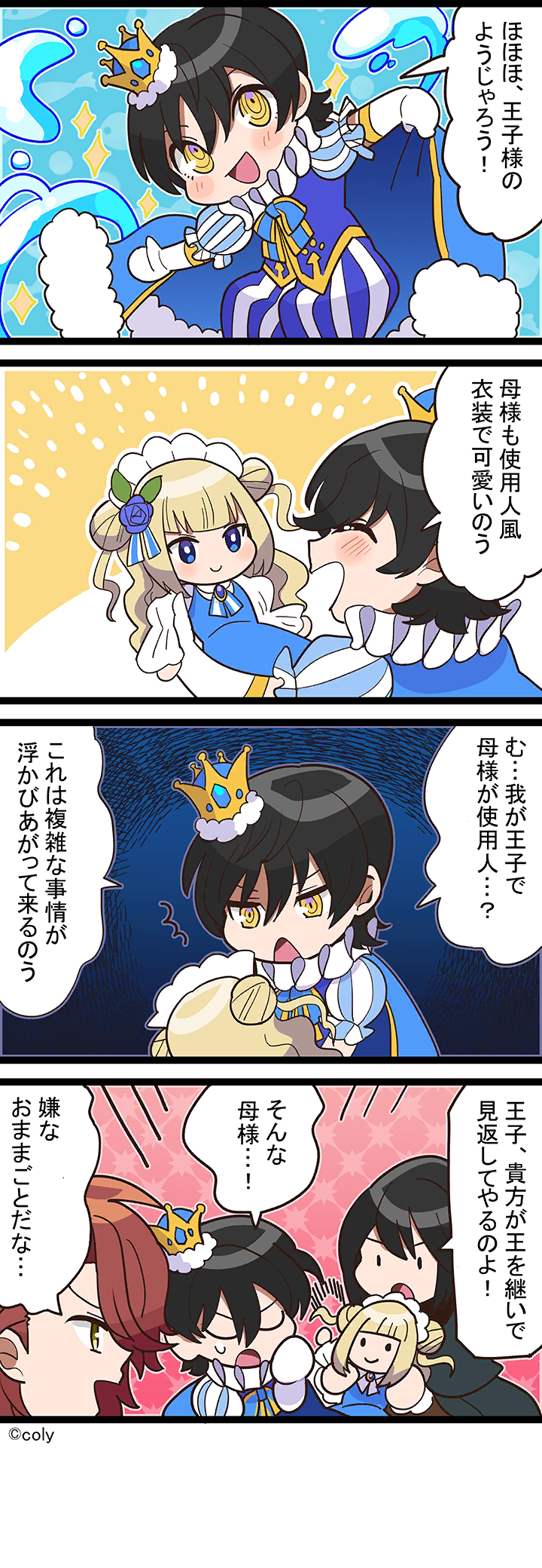 Manga illust 48.png