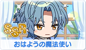 Chara manga icon 693.png