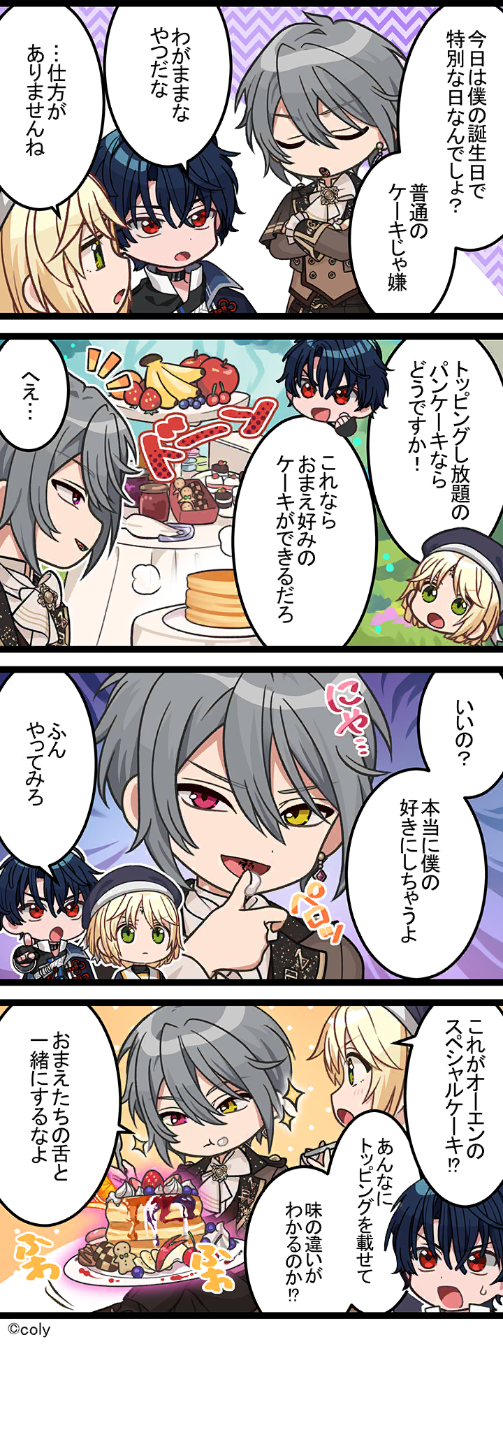 Manga illust 619.png
