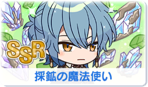 Chara manga icon 571.png