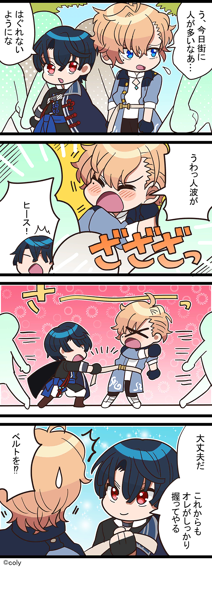 Manga illust 114.png