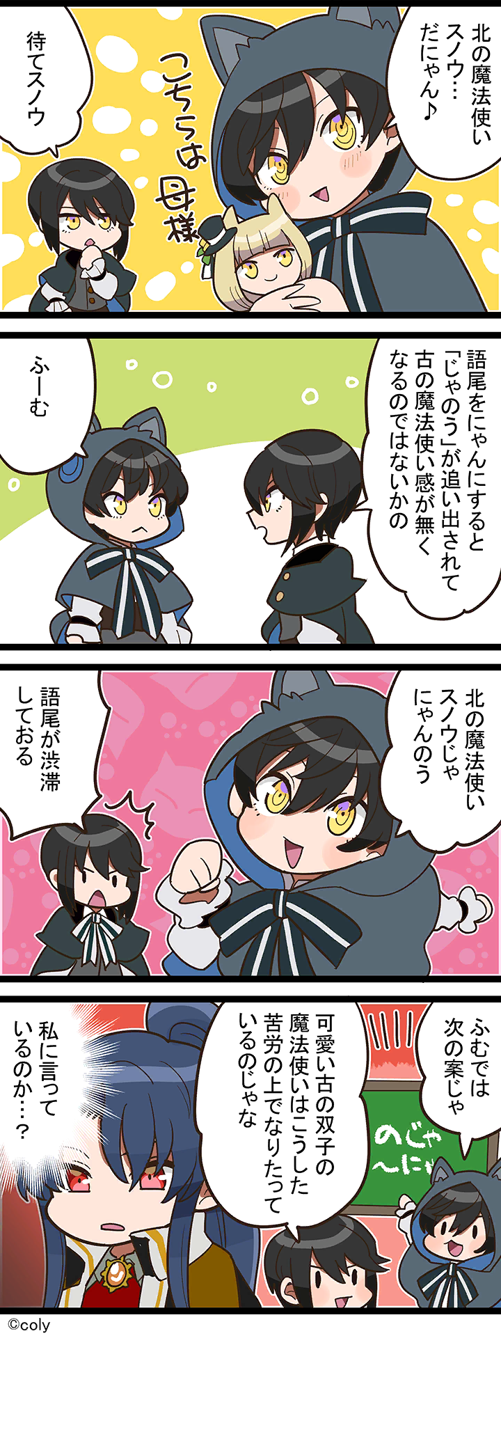 Manga illust 45.png