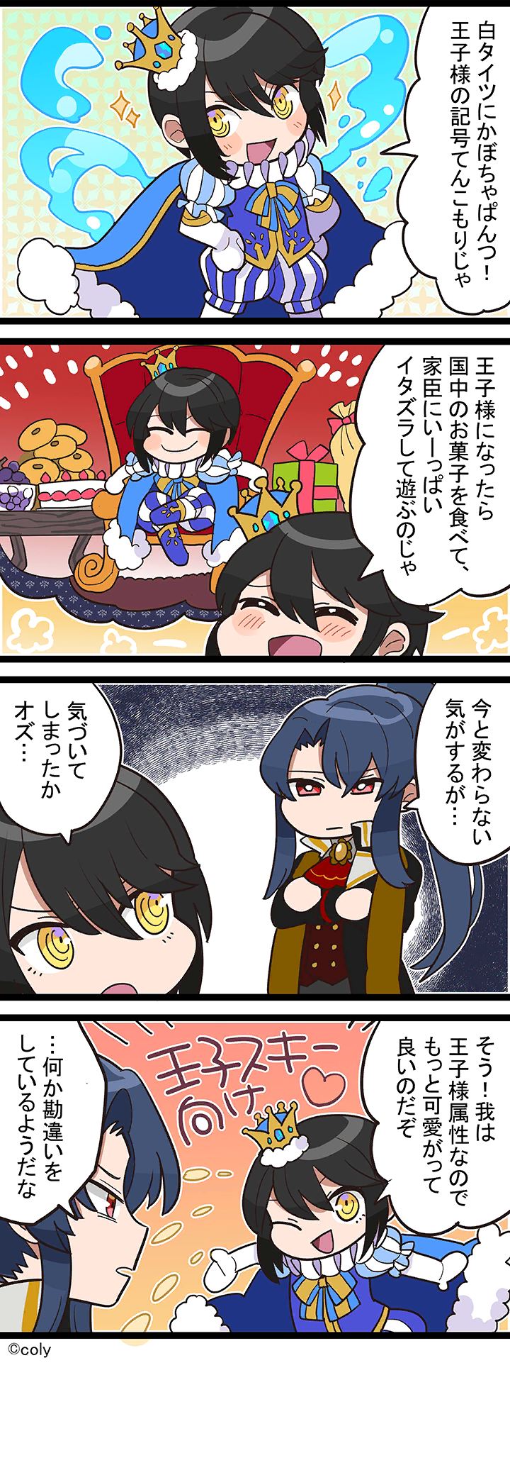 Manga illust 58.png