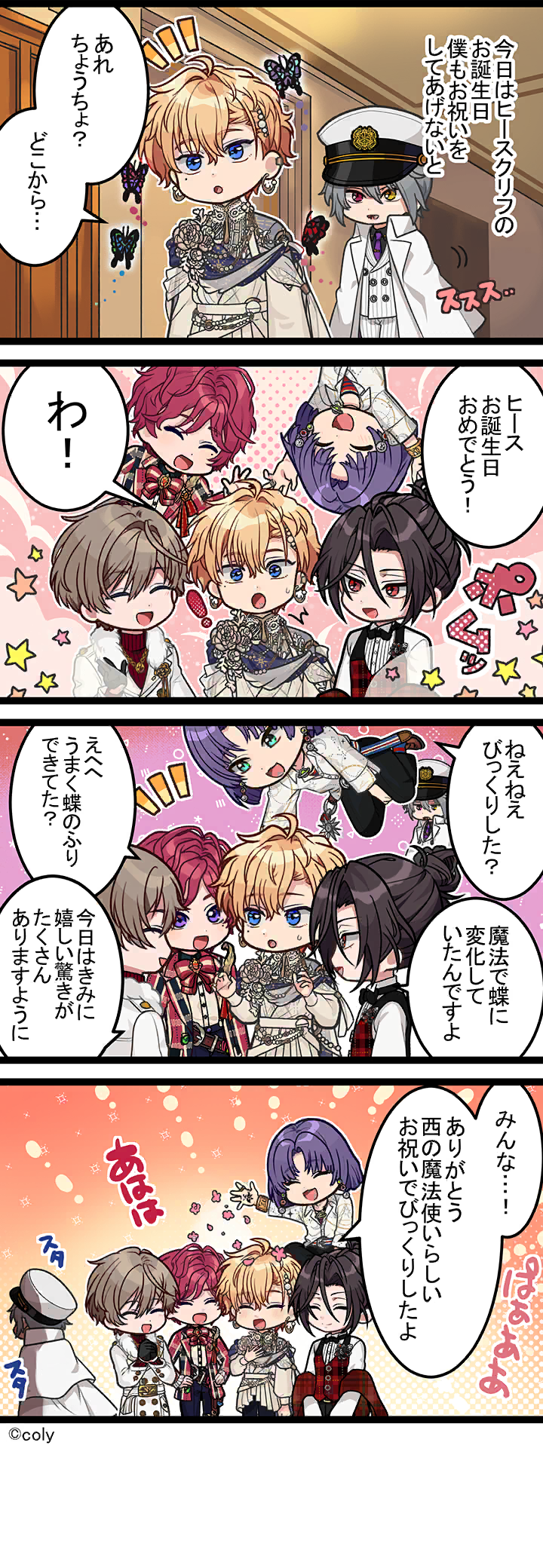 Manga illust 431.png